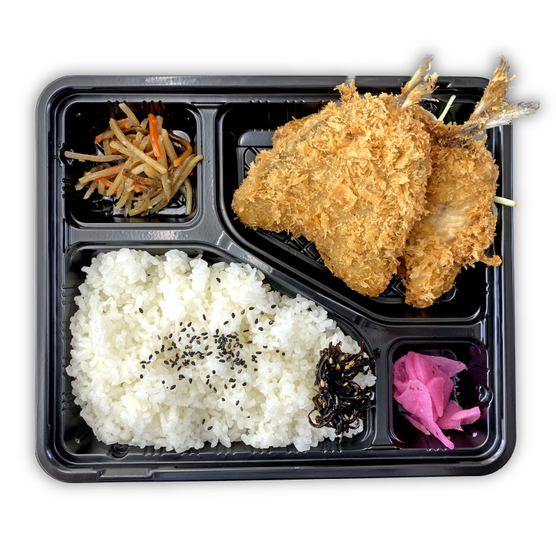 アジフライ弁当